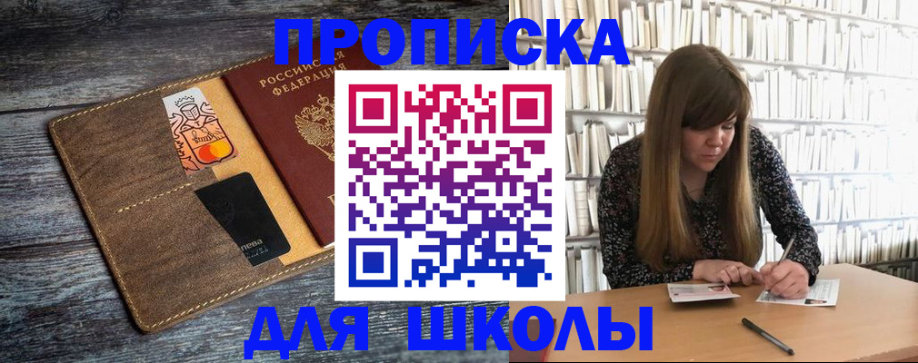 временная регистрация в квартире в Нязепетровске