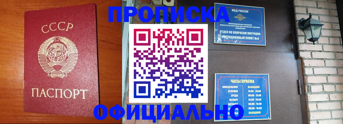 регистрация в Нязепетровске